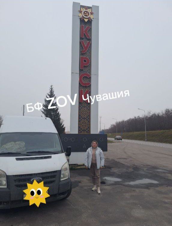 Курская земля