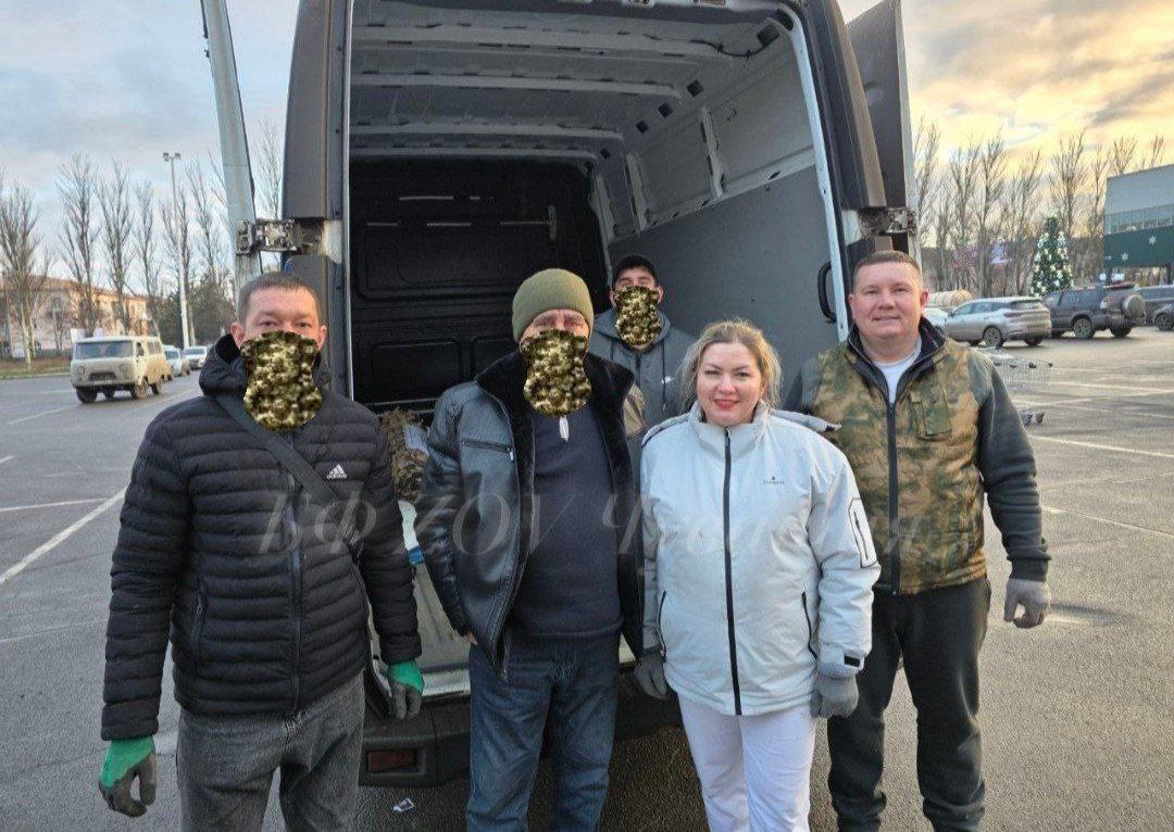 Передача груза ребятам