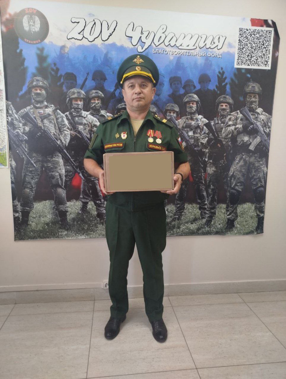 Подавитель дронов "Малютка"