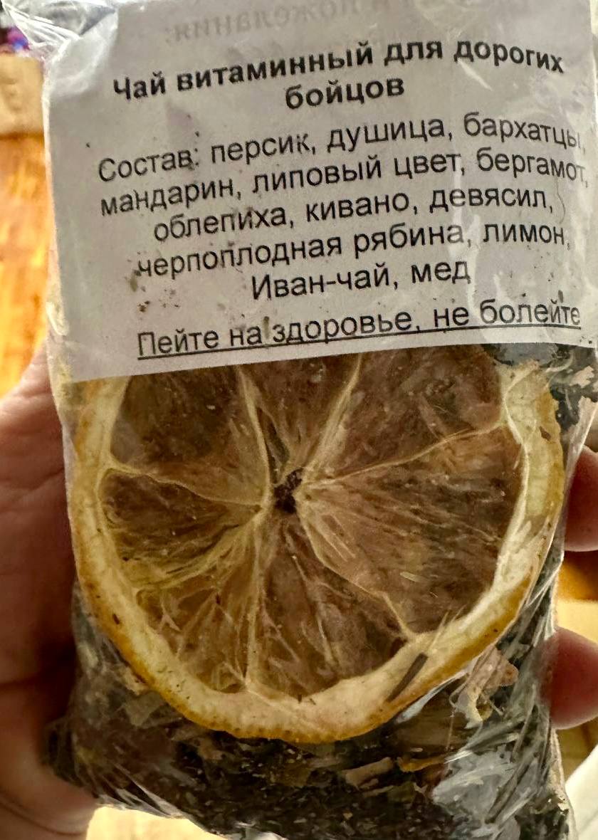 Нам пишут бойцы