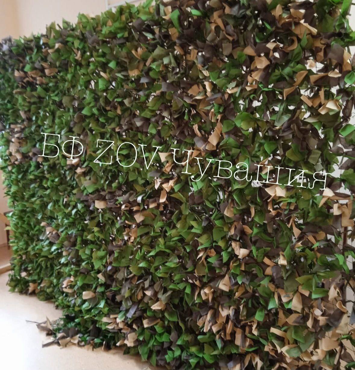 ЗОВ Чувашия - Козловка: