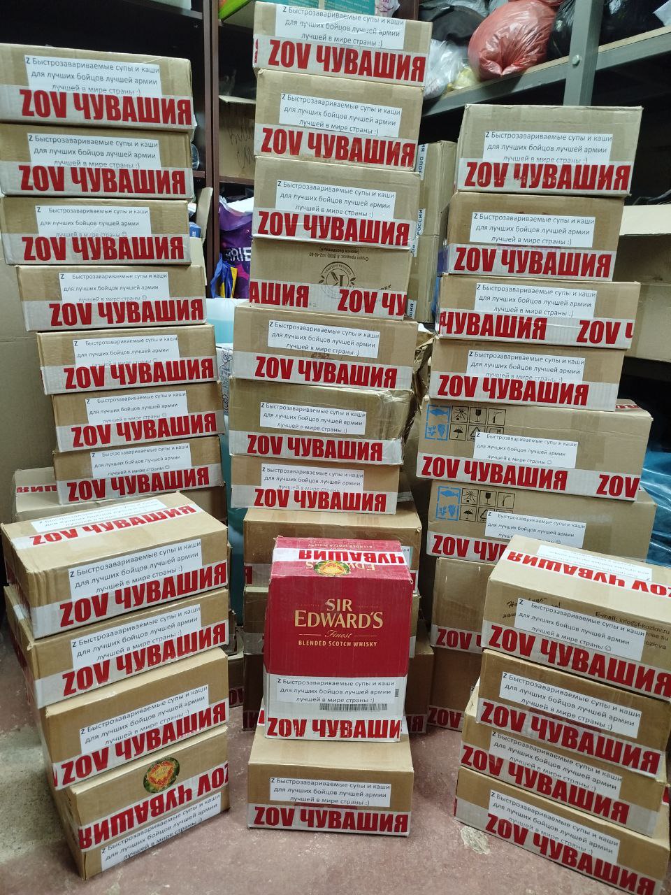 Кухня ЗОВ Чувашия: