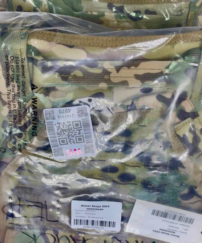 #запискиволонтера 