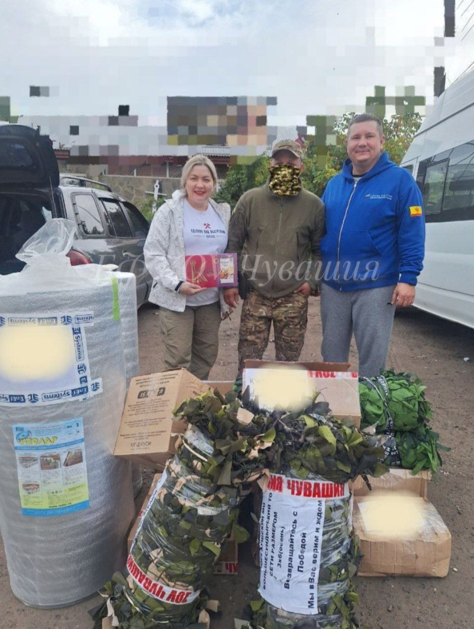  Сбор N378 закрыт и доставлен