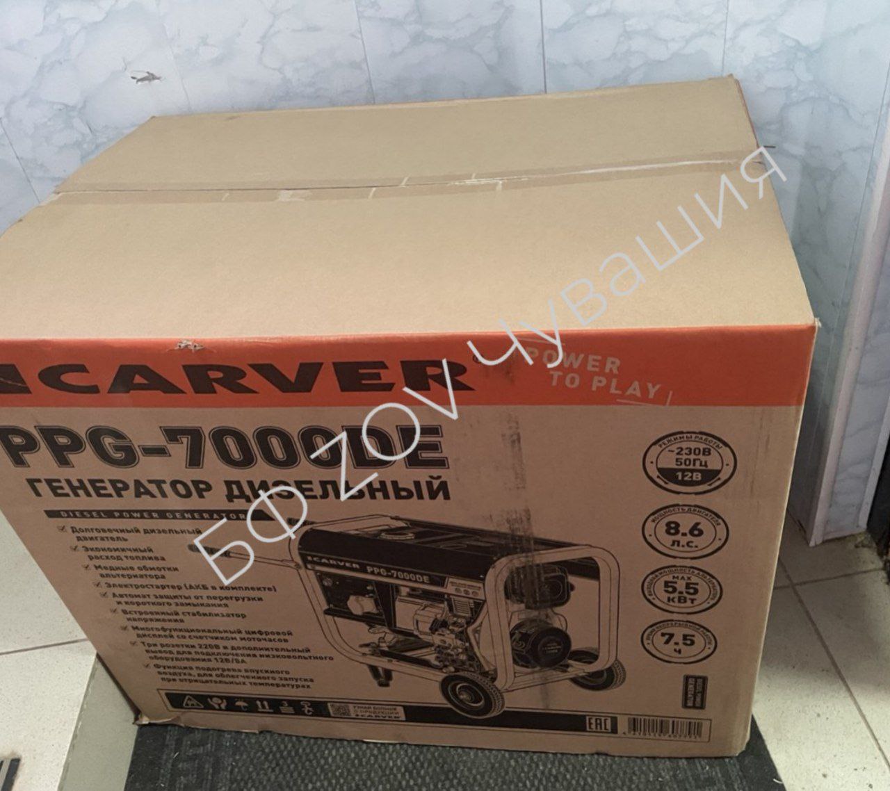 Дизельный генератор по запросу N244, закупленный благотворителями фонда