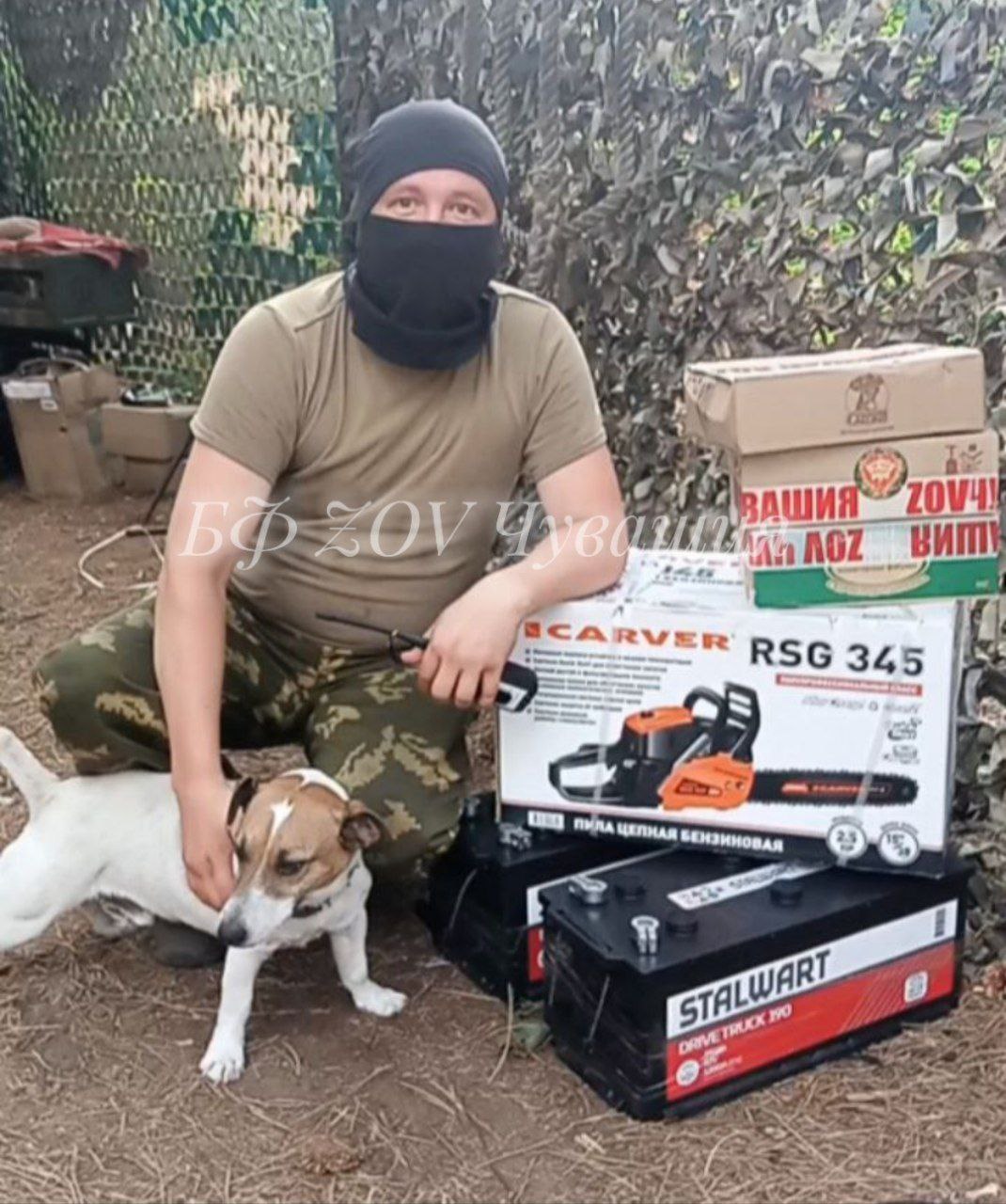 Организации электротехнической отрасли нашей республики уже неоднократно участвовали в закрытии заявок, поступающих в фонд "ЗОВ-Чувашия".