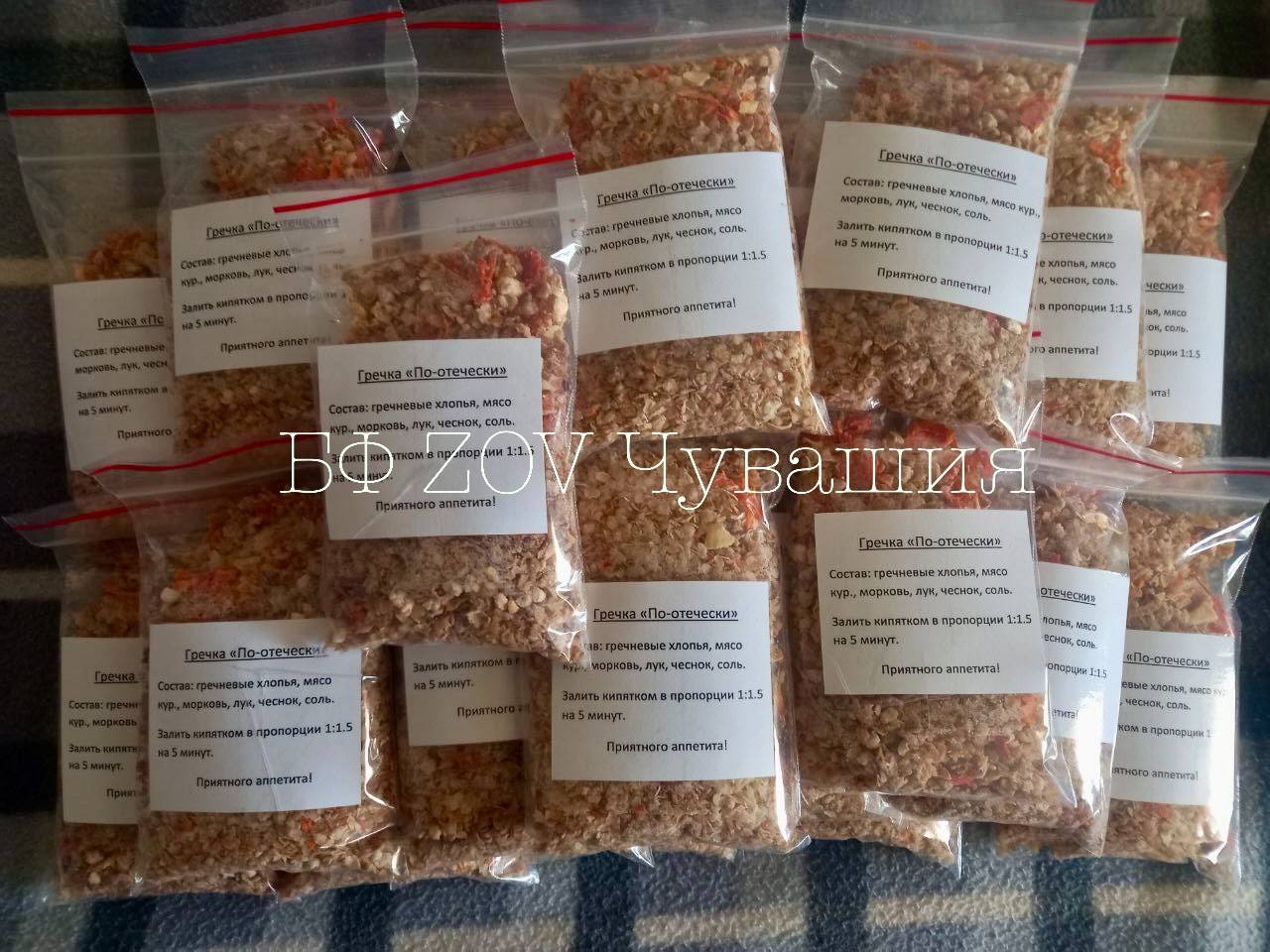 Кухня ЗОВ Чувашия