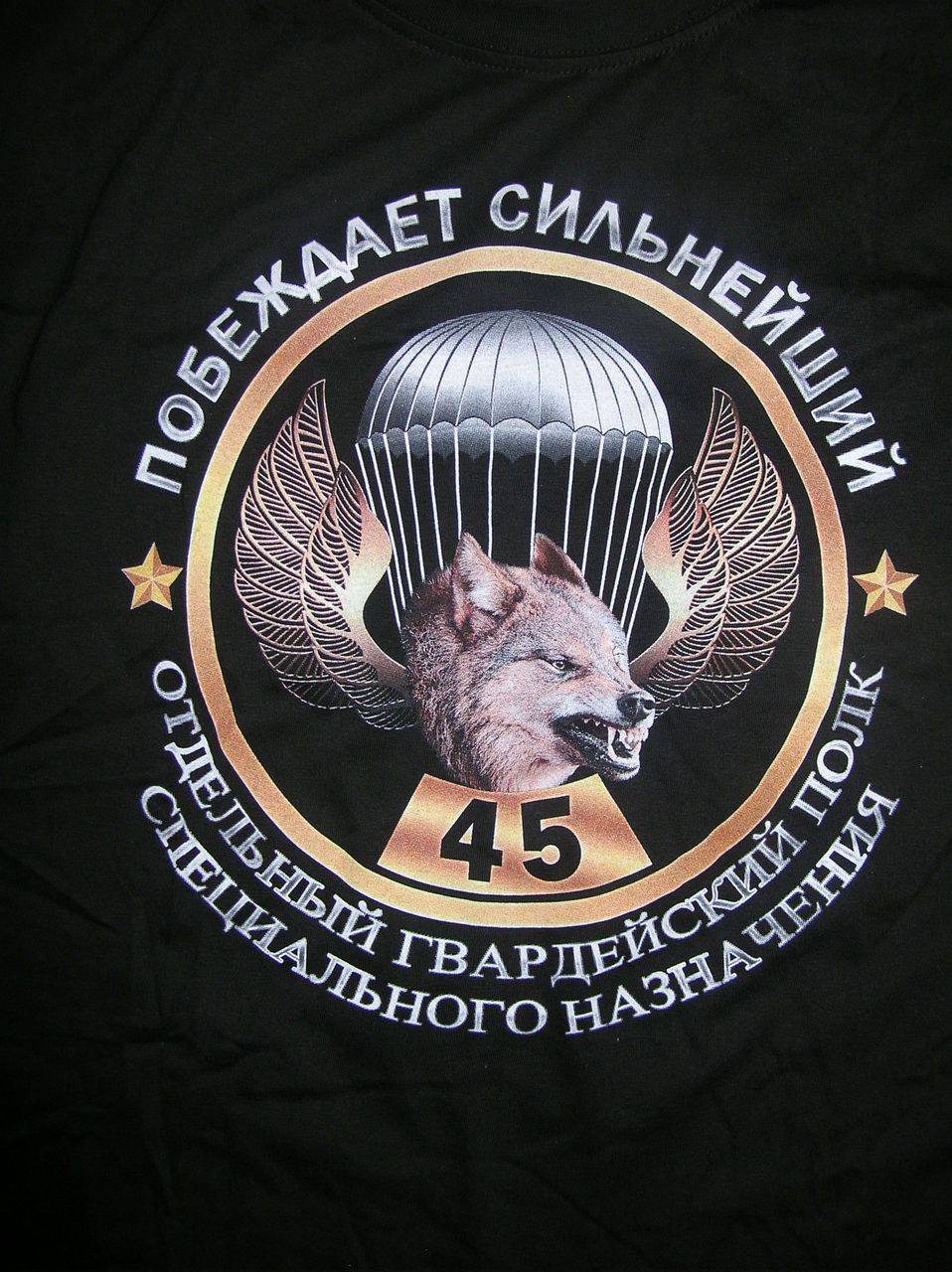 СБОР N112 закрыт!