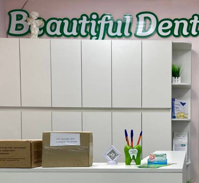 СБОР N132 закрыт