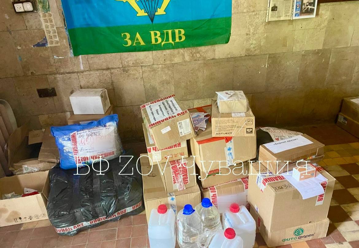 #СБОР N132 закрыт!