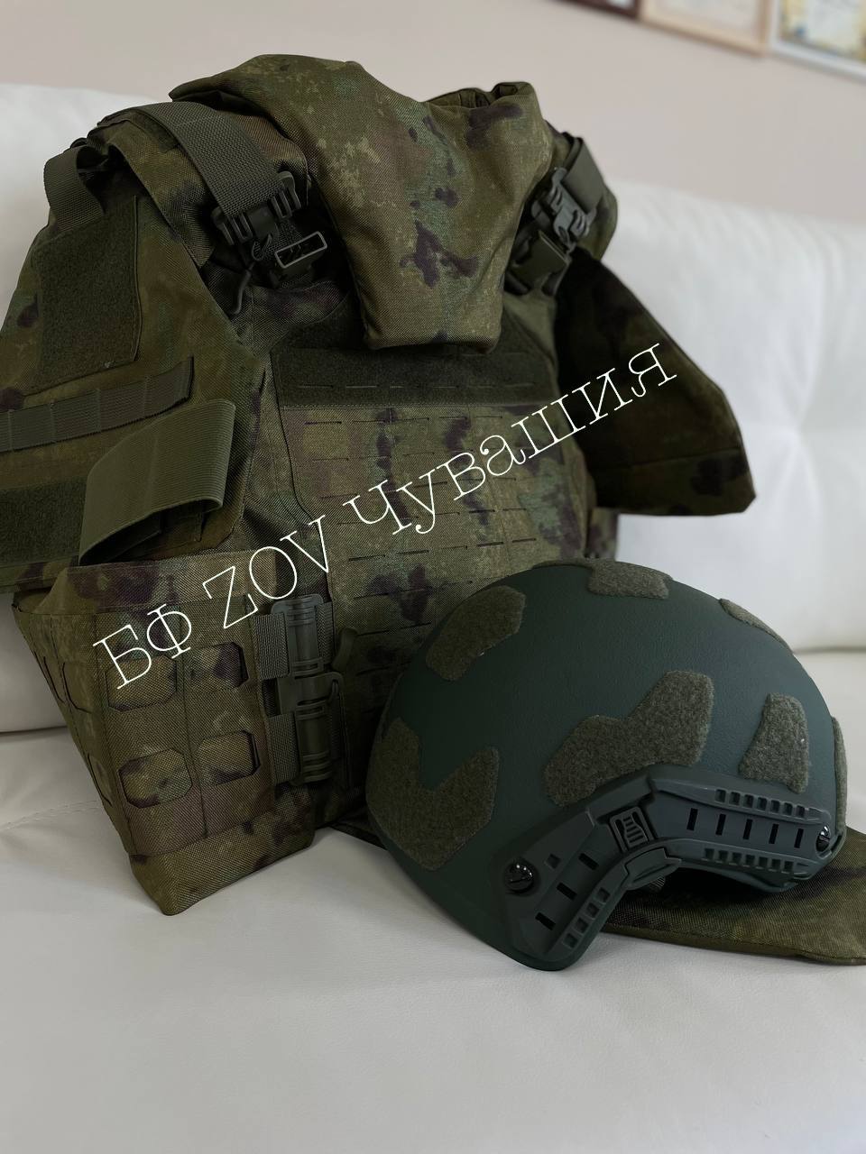 Закрытие сборов