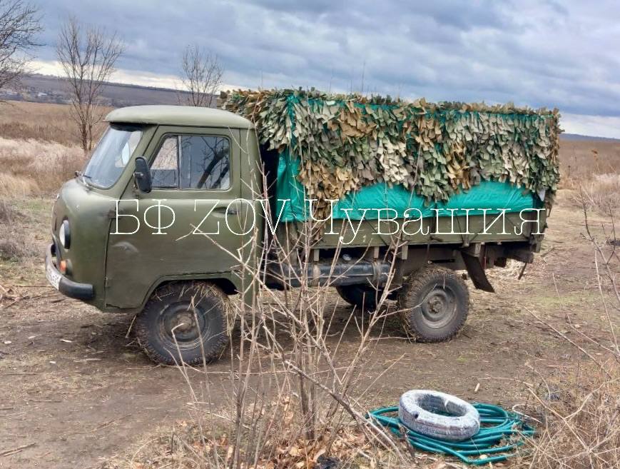 Принимаем в работу запрос от подразделения мобилизованных военнослужащих Чувашского национального полка и объявляем