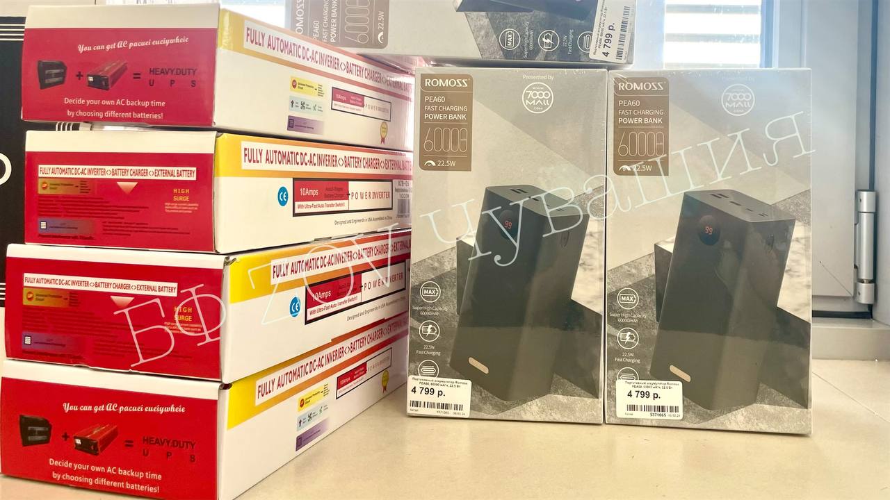 ✅ Наш постоянный благотворитель закрывает позиции N3 и N4 сбора N113.